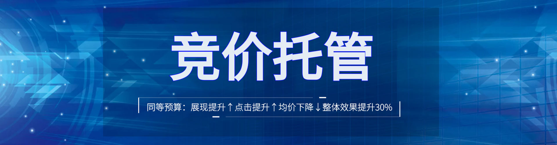 中阳微信信息流